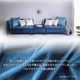 ソファ 座椅子 クッション付き 組み替え可能な ベロア カウチ VELUURI ベルーリ スツール ファブリック 撥水 組み替え 新生活 引越し 家具