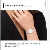 コーチ COACH 腕時計 レディース エリオット セット ELLIOT SET 28MM ブレスレット付属 14000137【2026 新作】