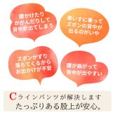 高齢者 服 シニアファッション シニア 婦人服 70代 80代 前かがみ 服 股上深い 柔らか ズボン 日本製 冬 あったか 裏起毛 厚手 婦人 おばあちゃん 総ゴム プレゼント 母 ヘリンボン Ｃライン 股下60cm シニアパンツ レディースパンツ 実用的 腰曲がり【9626】