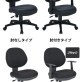 オフィスチェア フィス ビジネス New Amuse ニューアミューズロッキング ガス式昇降 キャスター ウレタン シンプルなオフィスデスクチェア 高密度の30mmウレタンを使用し リクライニング機能で快適な座り心地 \5%OFF 椅子 新生活