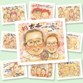 古希のプレゼントに、眺めれば思い出が蘇る似顔絵はいかがですか。下書き確認ができるので、安心して贈れます。 似顔絵 古希祝い 贈り物 名入れ 手描き ギフト プレゼント 古希 傘寿 長寿 記念 祖父母 おじいちゃん おばあちゃん 修正無料 名入れ 下書き確認 似てる 一生もの 親孝行 喜ばれる 一生もの 長寿祝い 古希 70歳 同窓会 ハロウィン 披露宴 快気祝い 感動 闘病中の方への励まし 初任給