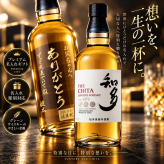 【名入れ彫刻 縦書き】サントリー 知多 ウイスキー 700ml 名前入り 誕生日 還暦祝い 退職祝い プレゼント ギフト