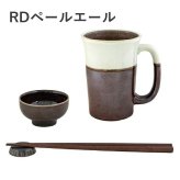 BEER 一人晩酌セット 箸付 ビールタンブラー 晩酌セット 和食器 食器セット おつまみ皿 家飲み ビアグラス 電子レンジ対応 食洗機対応 結婚祝い 新築祝い ギフト M-mode