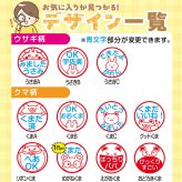 みました はんこ かわいい ママのみました印 見ました 印鑑 みましたハンコ スタンプ 名前入り 朱肉付き 名入れいたします 連絡帳 ジョインティ うさぎ・くま・ねこ・いぬなどの絵柄から選べる！ 保護者 お母さん 先生 学校 行事 確認印 受領印 おしゃれ イラスト入り