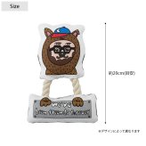 MANDARINE BROTHERS マンダリンブラザーズ Chi-bee クレイジーオーサムロープトイ
