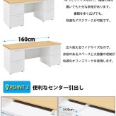 デスク チェア 法人宛限定 事務用両袖机 W1400 オフィス 事務机 両袖机 D700 H700 両袖 スチール 事務 オフィス机 OA 事務用 オフィス用 事務所用 机 ニューグレー 横幅140cm 奥行70cm 高さ70cm KD-147W