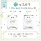 【大量受注可能！】 表彰状 感謝状 退職　送別　社内コンペ　アクリルスタンド型 名入れ プレゼント ギフト 記念品 会社 先生 両親 町内会 ボーリング大会 フットサル スポーツ大会 運動会 社内イベント 　アクリルスタンド　フォト　パネル　ずっと飾れる　色褪せない　高級感抜群 【A49】