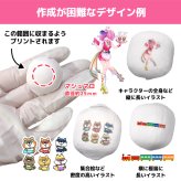 マシュマロ 大口 大量 まとめ買い 個包装 オリジナル イラスト 絵 手描き お絵描き 似顔絵 コミケ サークル 推し 推し活 名入り 即売会 販促 オフ会 交流会 プリント オーダー プチギフト イベント ノベルティ 差し入れ 景品 ばらまき お菓子 お配り 挨拶 お返し ギフト