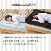 傾斜 斜め マットレス 収納 便利 起き上がる 楽 高反発 起きやすい シングル 97×195cm 寝具 抗菌防臭 ポリエステル ウレタン 敷きマット 寝具マット マットレス寝具 寝具用品 寝室用品 インテリア ウレタンフォーム 弾力 竹
