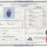  ボルダーオパール  超希少 11ct ルース 裸石 宝石 イエロー グリーン レッド オレンジ  高品質 オーストラリア産  プレゼント 誕生石 10月 オパール オリジナル ジュエリー コレクション