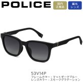 ポリス サングラス POLICE スクエア 偏光レンズ ミラーレンズ 男性用 メンズ SPLT72J 選べる4カラー 【安心の正規品・ケース付き】 【ラッピング無料 誕生日 お祝い プレゼント ギフト 贈り物】