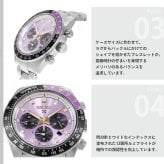 セイコー プロスペックス HBJ005P スピードタイマー ソーラークロノグラフ セイコー創業145周年記念限定 腕時計 江戸紫 SEIKO PROSPEX SPEEDTIMER【2026 新作】