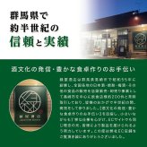 【獺祭23×水芭蕉黒】日本酒ギフト 飲み比べ のし対応 記念日 誕生日 内祝い お祝い 御礼 出産祝い 結婚祝い 還暦祝い 父の日 敬老の日 プレゼント 高級【送料無料】