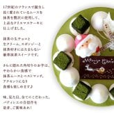 ＼早割！／ クリスマスケーキ クリスマスプレゼント 予約 2026 抹茶 ムースケーキ さつまいも 冷凍 冷凍ケーキ ホールケーキ デコレーション サンタ おすすめ かわいい 5号 4人 5人 6人 スイーツ お菓子 洋菓子 可愛い かわいい おしゃれ おいもや