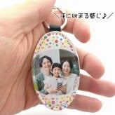 写真入り キーホルダー 写真 合皮キーホルダー 母の日 父の日 メモリアル ギフト プレゼント 記念品 敬老の日 誕生日プレゼント 還暦祝い 卒業記念品 祖母 祖父 お父さん お母さん 父 母 男性 女性