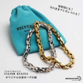 ステンレス 珍しい形状 チェーンブレスレット メンズブレスレット ゴールド シルバー スクエア シンプル 重厚感 存在感 メタル 男性 金属アレルギー対応