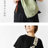 【EARTH MADE アースメイド】撥水ナイロン パラコード ボンサック ショルダーバッグ PARACODE BONSAK (E7963)正規品 レディース 春 夏 雨 水 アウトドア フェス 肩掛け 斜め掛け ナチュラル 新作 ナチュランド 人気 30代 40代 50代 60代 母の日 クリスマス ギフト プレゼント