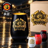 阪神タイガース ドイツ製 メタルタンブラー 印刷付き木箱入り 【2026年 タイガース 優勝グッズ】