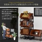 アンティーク スタッキングBOX ONLS0410 完成品 天然木 収納ボックス ヴィンテージ 幅43cm 奥行36cm 高さ37.5cm リビング収納 木製 収納 スタッキング 収納ラック パイン材 オープン収納 見せる収納 ア 新生活