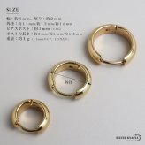 ステンレス 定番 フープピアス シンプルピアス ゴールド 幅4mm 3サイズ プチプラ メタル 小さめ 細身 プレーン ノーマル セカンド つやつや 両耳2点 レディース 女性 イヤリング 金属アレルギー対応