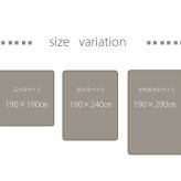 国産固綿40mm使用 マイクロファイバー生地 ふっくら敷 『フィーラF敷』 約190×190cm