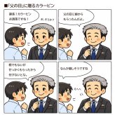 カラーピン カラーバー ピンホール メンズ 2色 ねじ式 スーツ オフィス 紳士 お洒落 シャツ ネクタイ メタリック シンプル ダイヤ型 クラシカル 男性