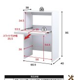 食器棚 ゴミ箱収納付き ゴミ箱上収納 レンジラック ゴミ箱 レンジ台 幅60 .5 キッチンラック コンセント レンジ下 トレー ごみ箱収納 ラック ロータイプ ブラック ブラウン ホワイト：