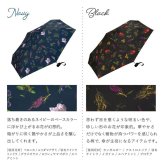 plantica × Wpc. フラワープリントタイニー 折りたたみ傘 PLP003-001-102 定形外 送料無料 日傘 傘 折りたたみ フラワー 花柄 UVカット100% 完全遮光 遮熱 晴雨兼用 撥水加工