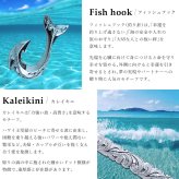 ハワイアンジュエリー ネックレス フィッシュフック モアナ ネックレス 刻印 無料 誕生石入れ可 スクロール シンプル ロジウムコーティング シルバー925 ギフトラッピング可能 長さ選べる プレゼント ハロウィン 【品番：CG-SP3403】