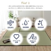 撥水 国産 い草 日本製 置き畳 ユニット畳 簡単 和室 ナチュラル 約88×176cm 単品