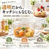 中身が見える耐熱製ガラス鍋 / ガラス鍋 耐熱ガラス 透明鍋 直火対応 オーブン対応 両手鍋 煮込み鍋 スープ鍋 麺料理 調理器具 食卓 保存容器 おしゃれ / 調理中も中身が見えて使いやすい そのまま食卓にも出せる透明ガラス鍋
