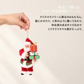 クリスマス 飾り サンタクロース オーナメント オーソドックス 吊り下げ 人形 軽量 テディベア かわいい ギフト プレゼント