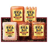 送料無料 お歳暮 プリマハム鹿児島紀行ギフトセット  ※11/2以降の出荷予定となります。北海道・沖縄・離島は配達不可 全国送料無料 御歳暮 早割 お歳暮2026 御挨拶 お取り寄せ グルメ スイーツ