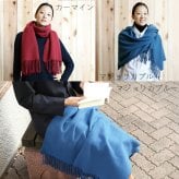 ファイテン phiten 着る毛布 ストール 大判 ウール ポンチョ ショール マント 日本製本場・泉大津産純毛100%の着るショール 『espoir(エスポワール)』クリスマス/母の日/誕生日/ホワイトデー/敬老の日/女性