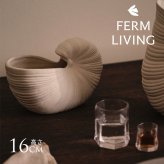 ferm LIVING ファームリビング シェルポット Shell Pot Mサイズ 23cm  北欧 花瓶 フラワーベース おしゃれ 北欧雑貨 インテリア雑貨 オブジェ 人気 ブランド 正規販売店
