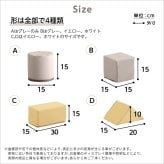 キッズ家具 子供用 パステルカラーの積み木クッション ミニサイズ 【BLOCCHI mini－ブロッチ ミニ－】 8個セット