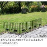 ガーデンフェンス 置くだけ 猫モチーフ 3連 1枚単品 アイアンフェンス 折りたたみ 幅122.5cm 高さ40cm 連結可能 完成品 ロータイプ 間仕切り パーテーション 庭 花壇 玄関 ベランダ 駐車場 屋外 おしゃれ ブラック ホワイト