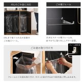 食器棚 ゴミ箱収納付き ヴィンテージ ごみ箱一体型 ごみ箱3つタイプ：