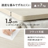こたつ 天板のみ 正方形 80 定番 こたつ天板 コタツ天板 KT-508-80 コタツ 炬燵 天板 単品 テーブル 机 取替え用 交換用 リバーシブル 幅80×奥行80×高さ1.5cm こたつ用アクセサリー 季節家電 暖房器具 家具 インテリア