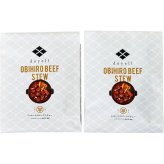 「doyell」帯広ビーフシチュー2袋セット (410273) [お中元][お歳暮] ※送料無料(北海道・沖縄・離島への配送不可)