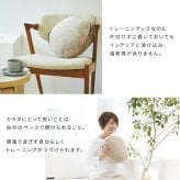 \クーポン配布中/ トレーニング用品 エクササイズ グッズ ミズノ mizuno トランポリン ラパン TRAMPOLINE lapin 体幹 フィットネス 室内用 宅トレ 全身運動 日本製 グレー ブラウン カバー洗濯可 折りたたみ クッション です