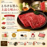 メーカー直送 大金畜産 知床牛ももしゃぶしゃぶ用360g 26-6015-23 贈答品 自宅用 プレゼント 人気  お誕生日 冷涼な空気と、清涼な伏流水など豊かな自然環境で肥育されている知床牛のももをしゃぶしゃぶ用としてお届けします。
