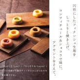 井桁堂 ガトープルポ 中 12個入 菓子 スイーツ 個包装 お取り寄せ 大容量 ギフト 贈答用お菓子 おしゃれ 洋菓子 焼菓子 カフェモカ 抹茶 いちご レモン セット 詰合せ お祝い 内祝い お礼 結婚 出産 快気祝 新築祝 退職祝 お供え 法要 法事 手土産品 プレゼント 贈り物