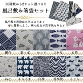 曲げわっぱ わっぱ弁当箱 弁当箱 お弁当箱 まげわっぱ セット 大人 かわいい おしゃれ ゴム 仕切り 1段 遠足 運動会 軽量 女子 スリム 男子 男性 女性 メンズ 大容量 バンド わっぱ 日本製 丸型 サンドイッチ 大きい 丸  風呂敷 箸袋