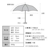SiNCA TINY 50 6K 折り畳み傘 シンカ 折りたたみ ミニ 晴雨兼用 定形外 送料無料 傘 日傘 雨傘 遮熱 完全遮光 UVカット SIP-003-102 撥水 軽量 wpc レディース サステナブル