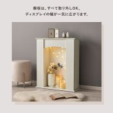収納家具 ラック マントルピース RCC-1544 オープン キャビネット システム ディスプレイ棚 ボード すき間収納 大人女子 シンプル 小物置き メイク道具 ドレッサー ワンルーム 可動棚 一人暮らし