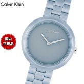 カルバン クライン CALVINKLEIN PURE 腕時計 レディース クォーツ 25100074 カルバンクライン
