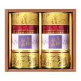 静岡銘茶 香雅伝承 深蒸し茶 香 ギフト 100g入 計2個入 静岡茶 煎茶 茶葉 日本茶 深むし茶【北海道・沖縄県・離島 配送不可】