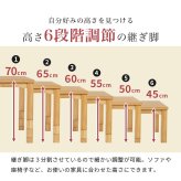 ソファ 座椅子 ダイニングコタツ こたつテーブル 幅135cm ダイニングこたつ単品 家具調 継脚 高さ6段階 KOT-7311-135 4人用 木製 天然木 突板 UV塗装 手元コントローラー付 速暖 薄型ヒーター ダイニングテーブル オールシーズン