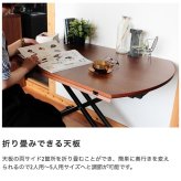 昇降テーブル アイルス 高さ調整 幅120cm リフトテーブル 折りたたみテーブル リフティングテーブル シンプル おしゃれ モダン ガス圧 サイズ調節 リビングテーブル ダイニングテーブル ローテーブル センターテーブル ラウンド 丸 新生活